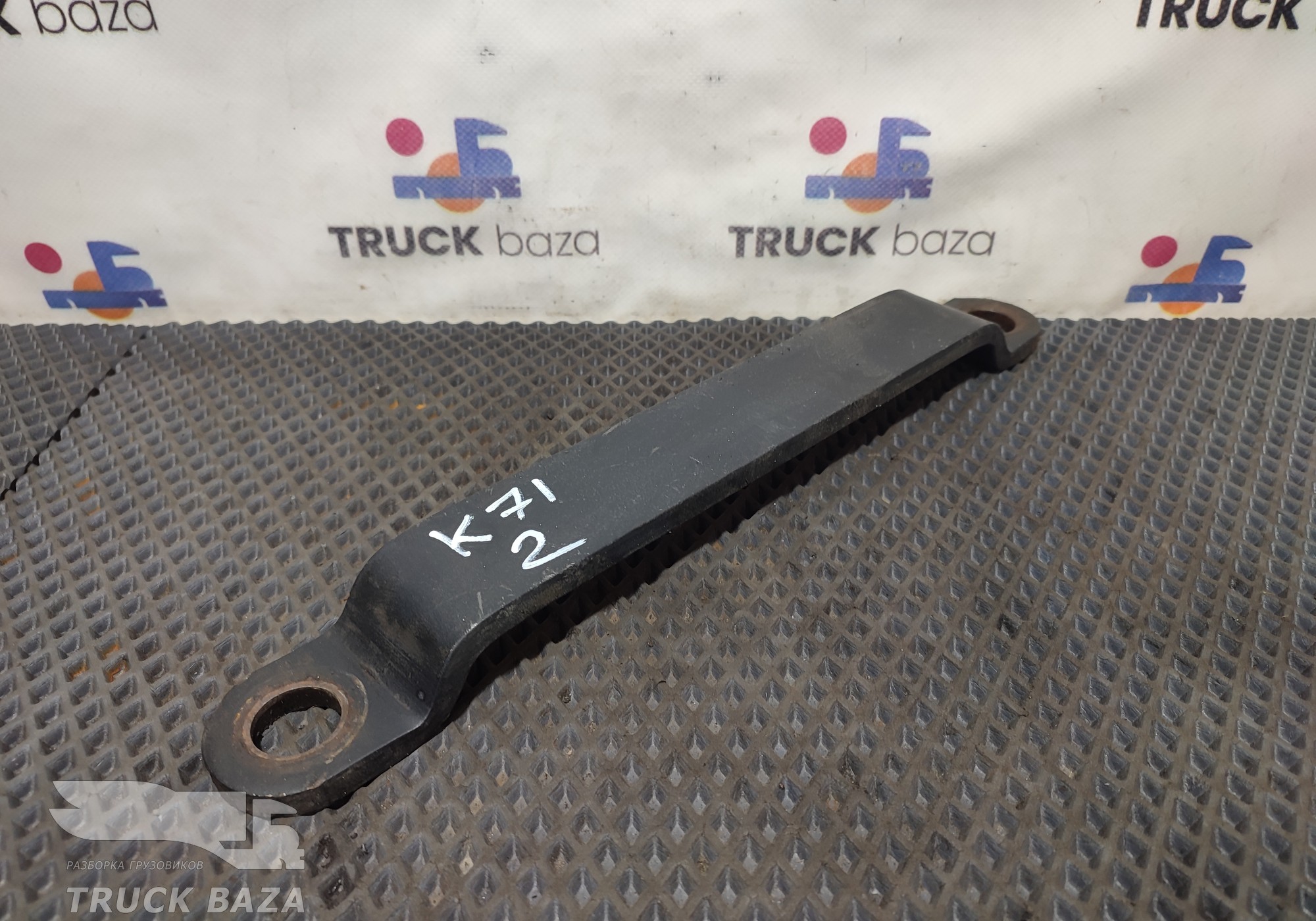 656562906060 Стойка переднего стабилизатора для КАМАЗ 54901