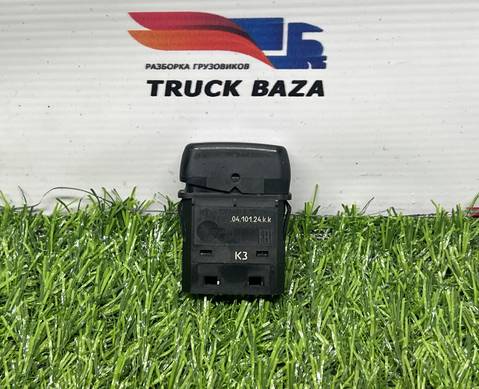 0410124 Кнопка аварийной сигнализации для КАМАЗ 54901