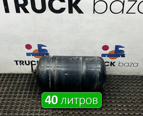 81514016015 Ресивер воздушный 40 L