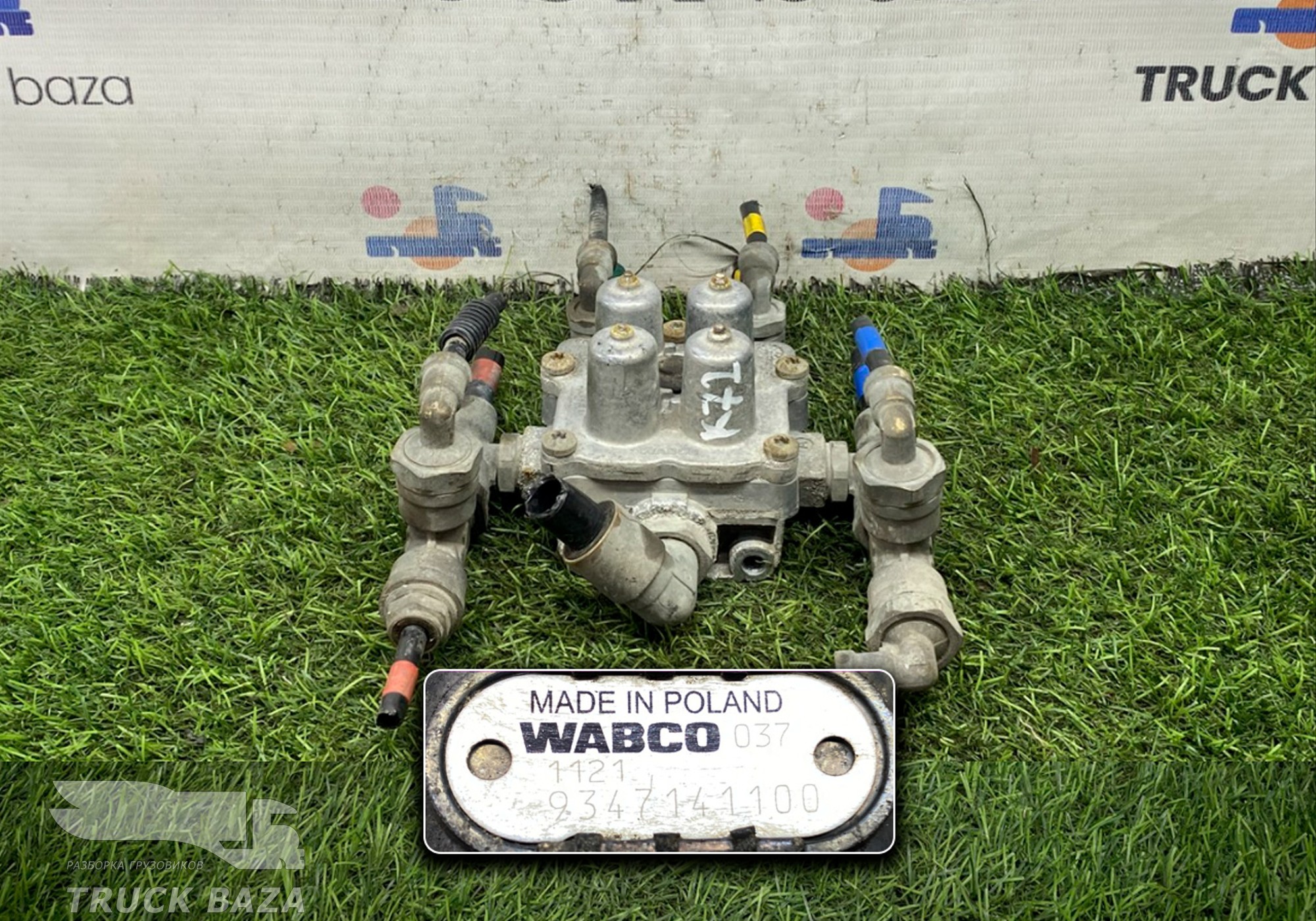 9347141100 Кран защитный 4-х контурный