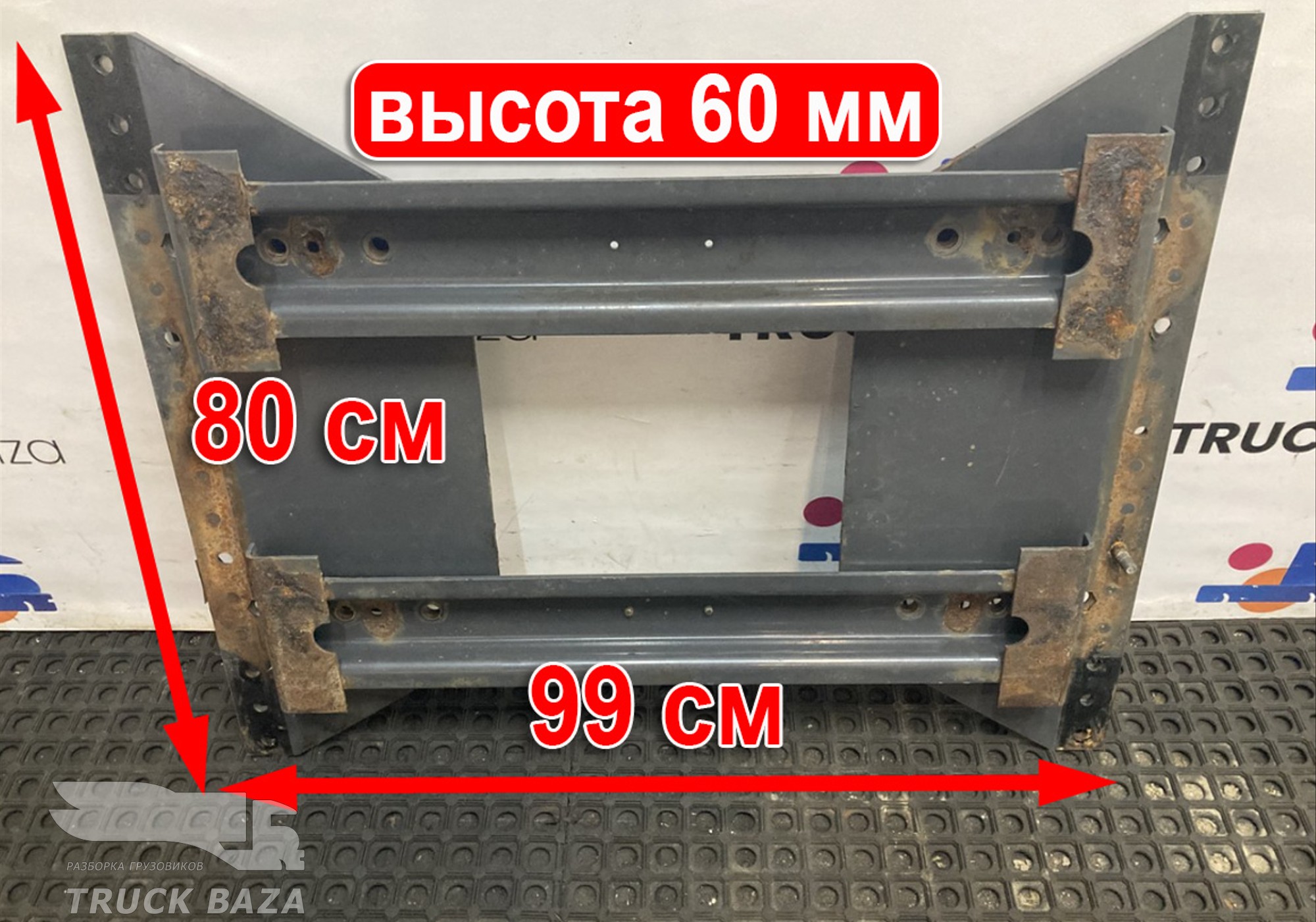21355140 Плита седла VOLVO