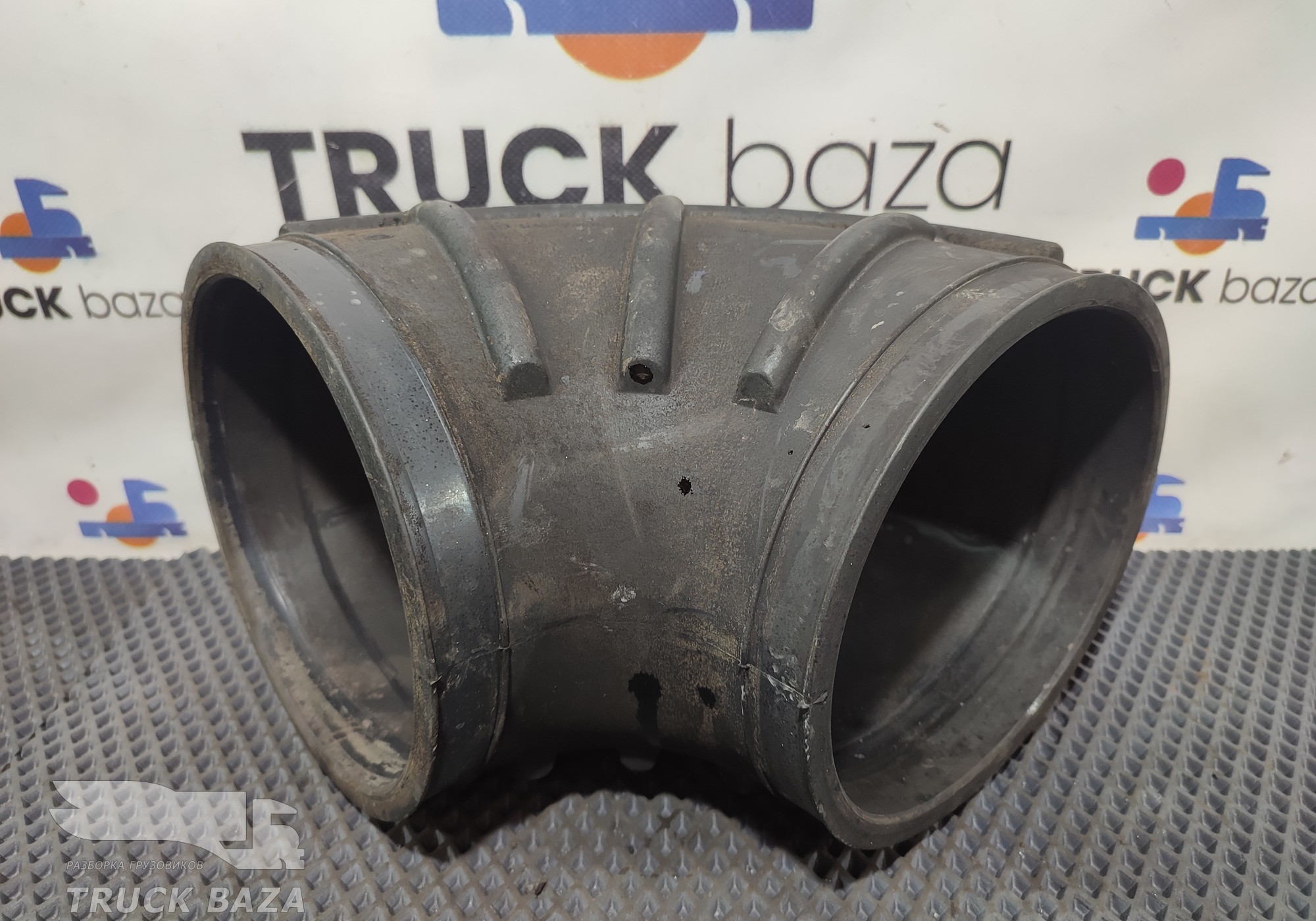 54901109375 Патрубок воздушного фильтра для КАМАЗ 5490 (с 2013)