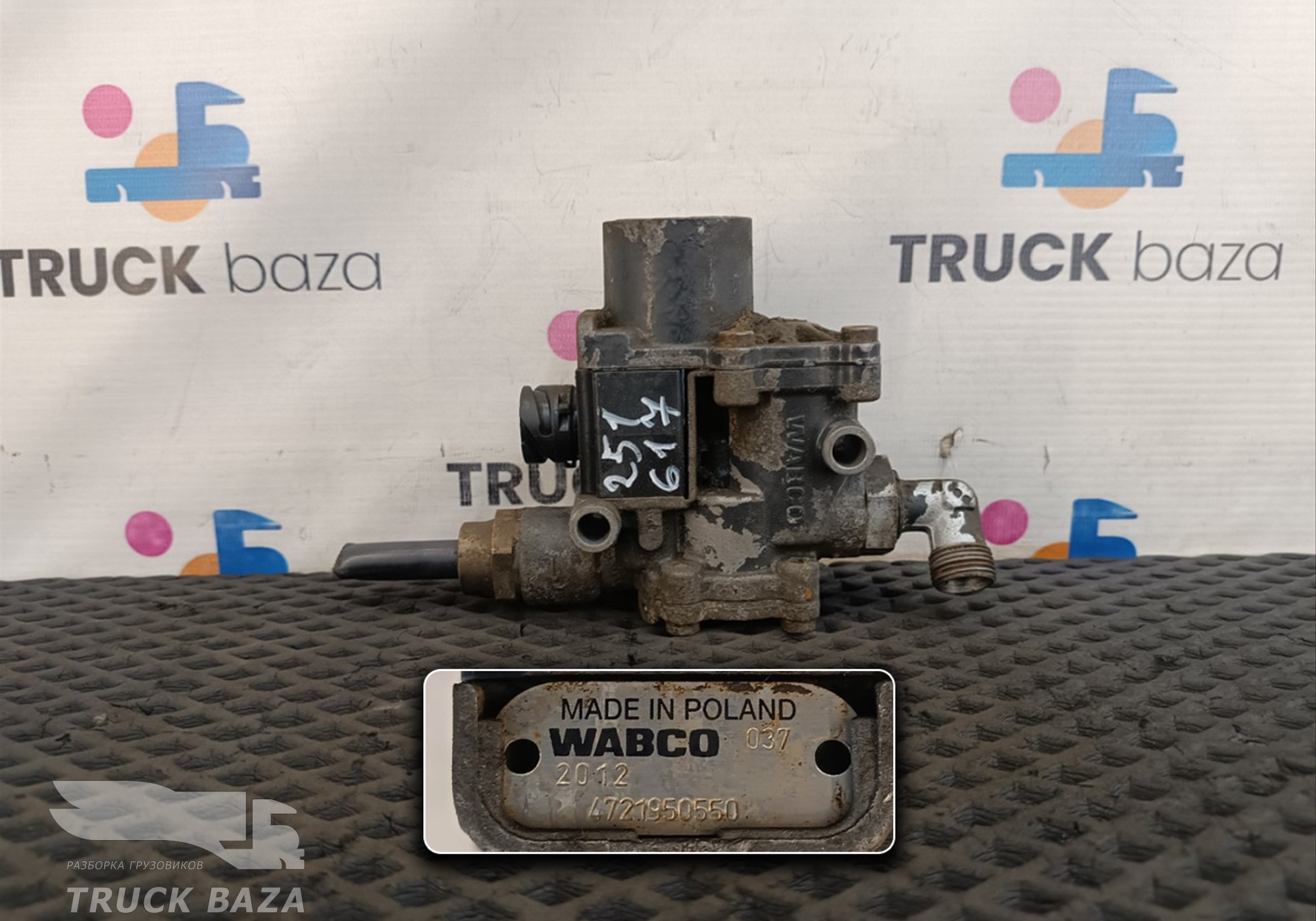 4721950550 Кран ABS для Scania