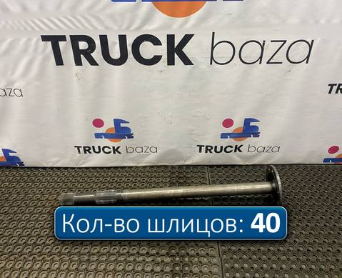 1363851 Полуось с блокировкой для Daf XF95