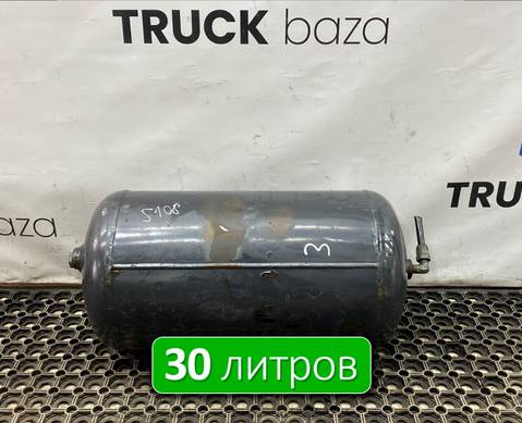 1357950 Ресивер воздушный 30 L для Scania 5-series T (с 2004 по 2016)