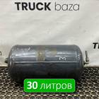 1357950 Ресивер воздушный 30 L