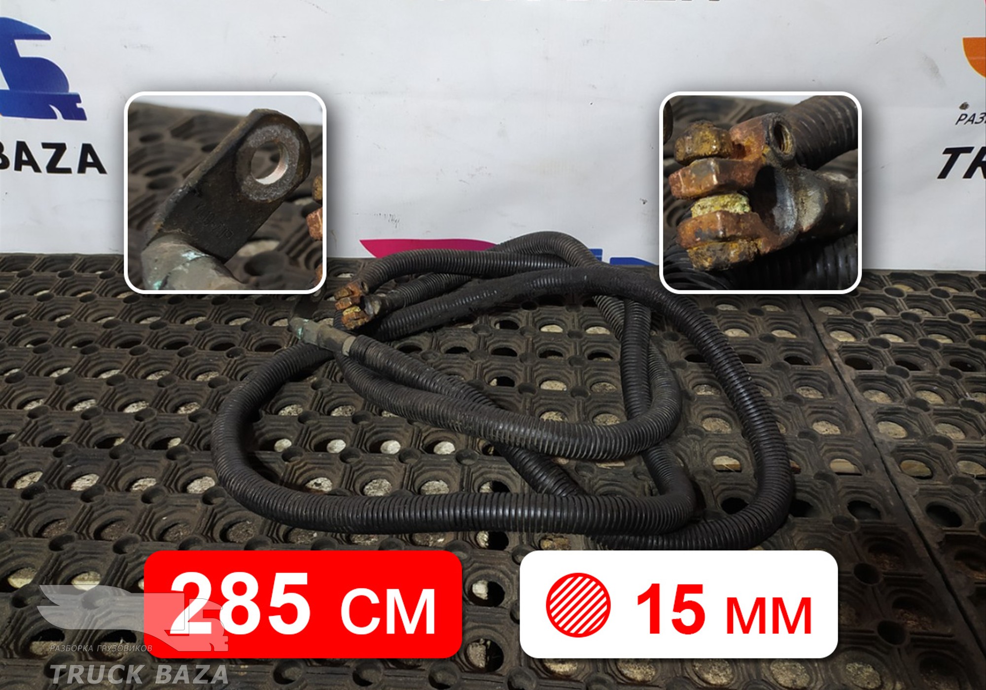 81254055021 Кабель силовой для Man TGA (с 2000 по 2007)
