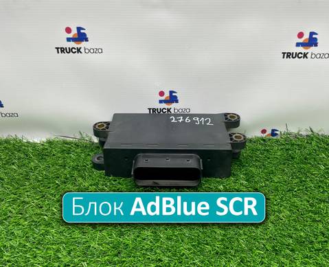 A0025408745 Блок управления AdBlue SCR для Mercedes-Benz Atego II (с 2004 по 2010)
