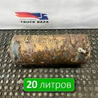 65953513015 Ресивер воздушный для КАМАЗ 54901