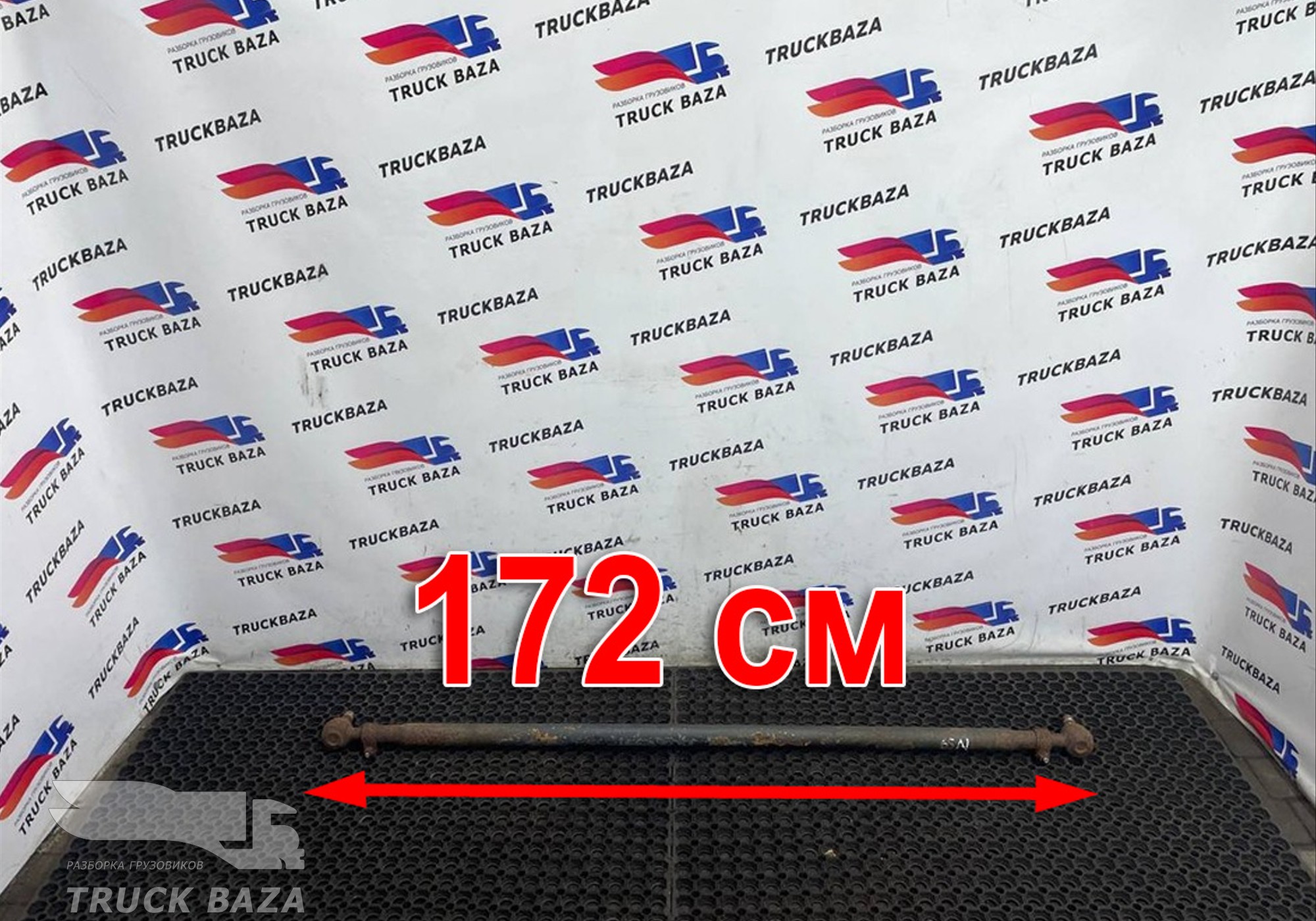 8163773 Тяга рулевая поперечная для Iveco
