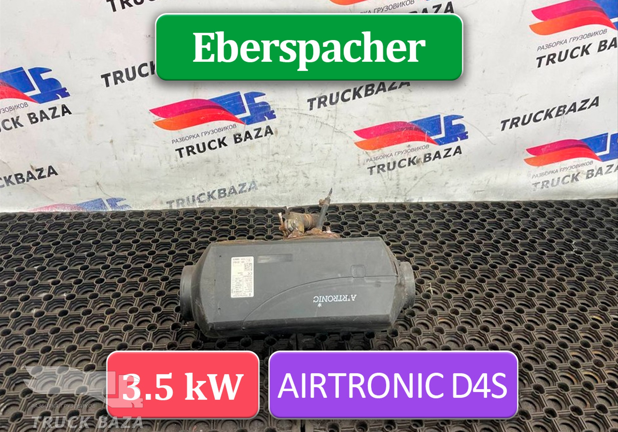 1848348 Отопитель автономный для Daf XF105 (с 2005)