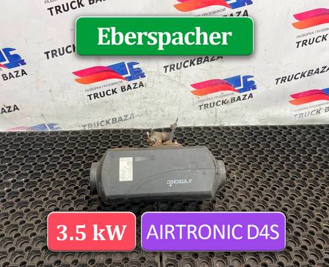 1848348 Отопитель автономный для Daf XF105 (с 2005)