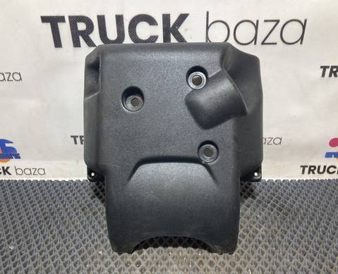 1549222 Кожух рулевой колонки нижний для Scania 5-series R (с 2004 по 2016)