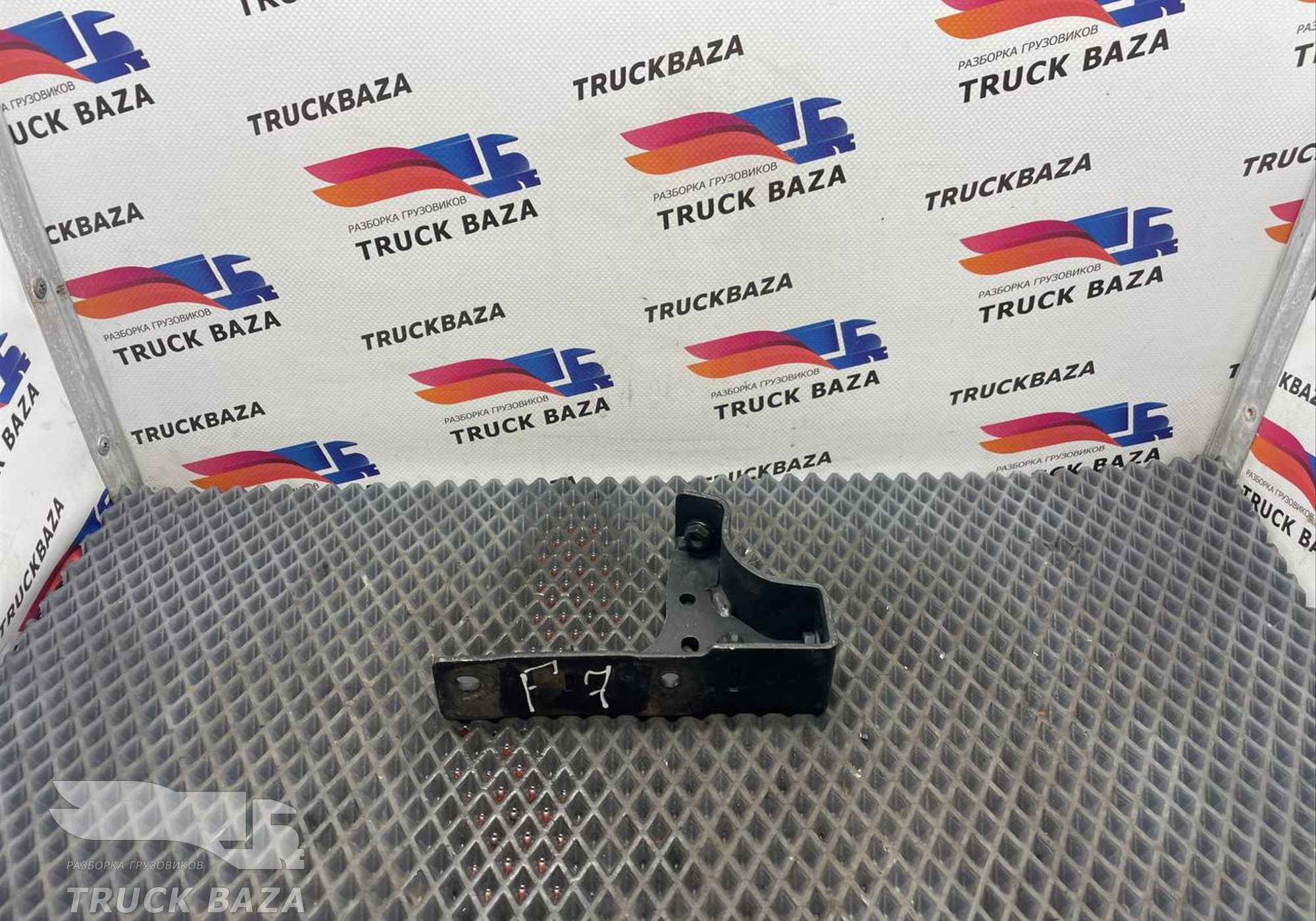 GC4618C593BE Кронштейн для Ford F-MAX (с 2018)