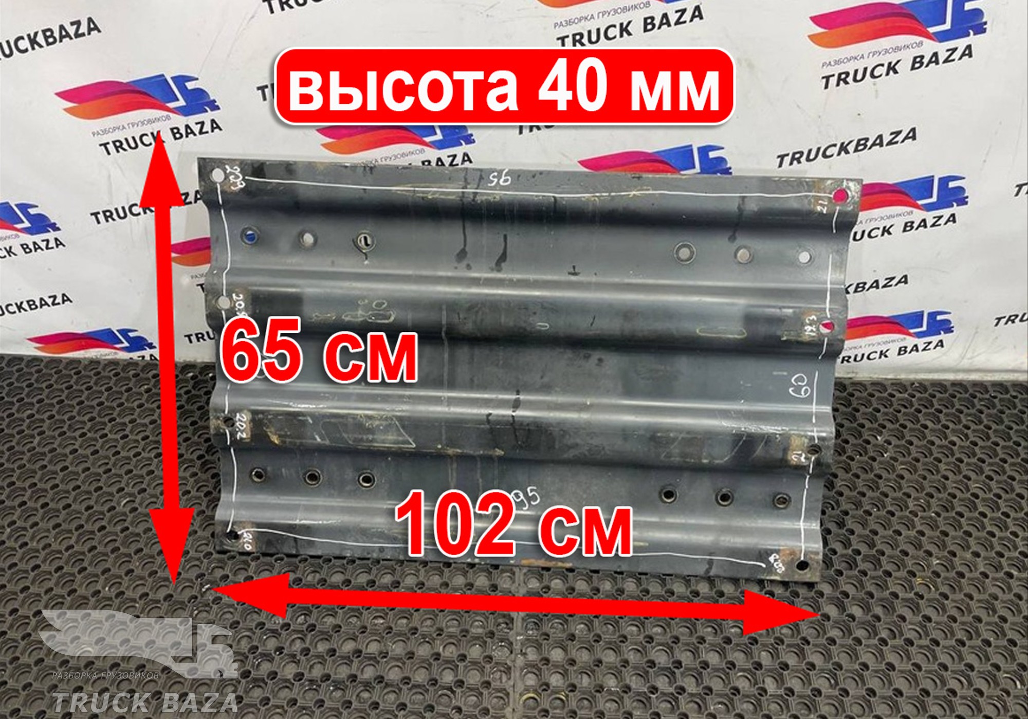 9603170021 Плита седла для Mercedes-Benz Actros New Actros MP4 (с 2011)