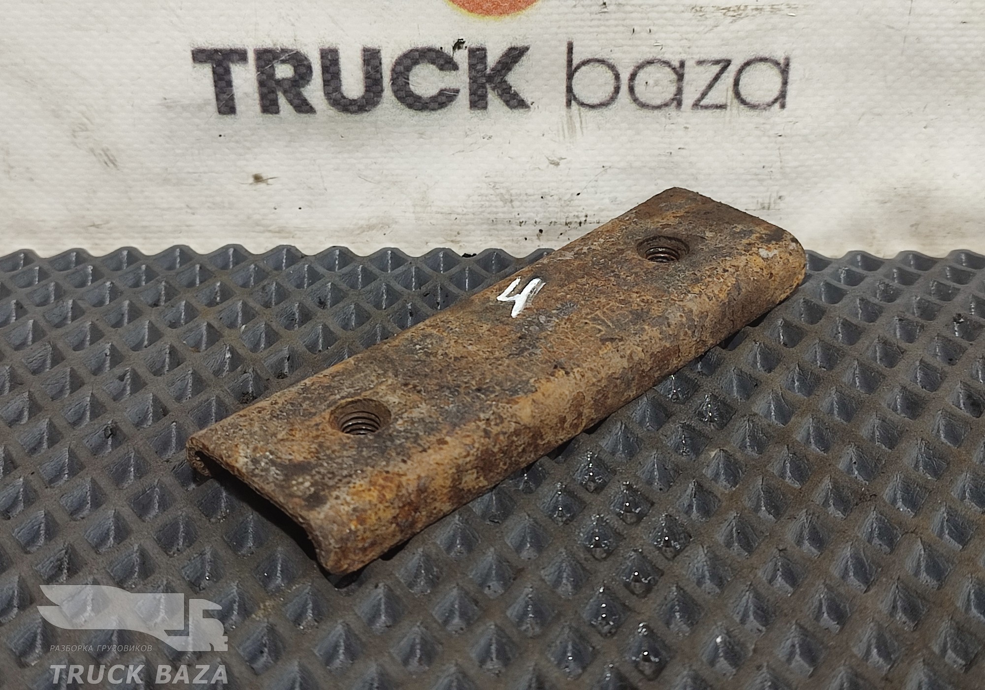 6520840437530 Планка кронштейна крыла заднего для КАМАЗ 5490 (с 2013)