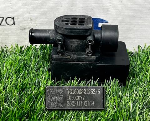 YG1600821252 Клапан отопителя для Sinotruk Sitrak C7H