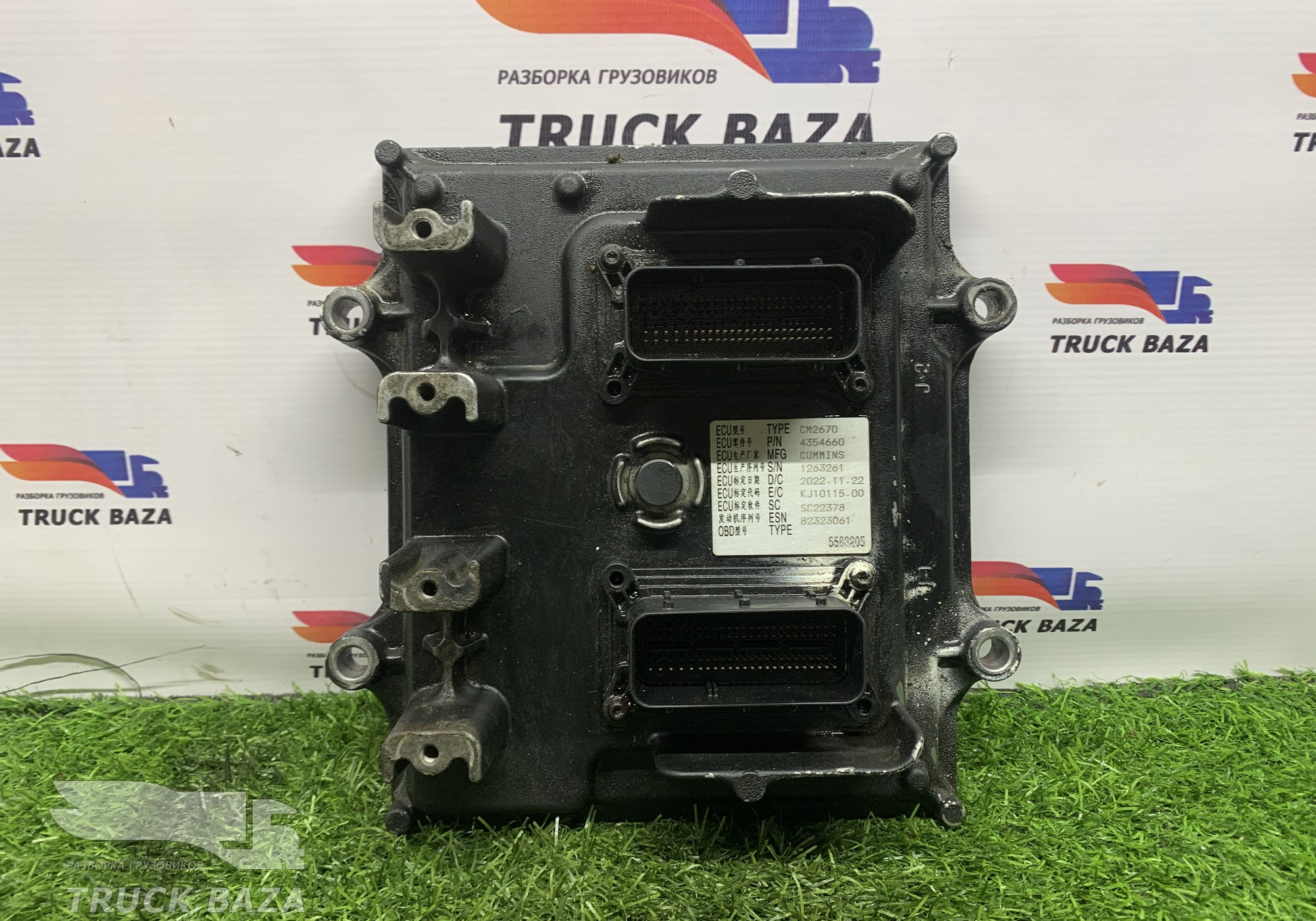 4354660 Блок управления двигателем для DongFeng GX DFH4180