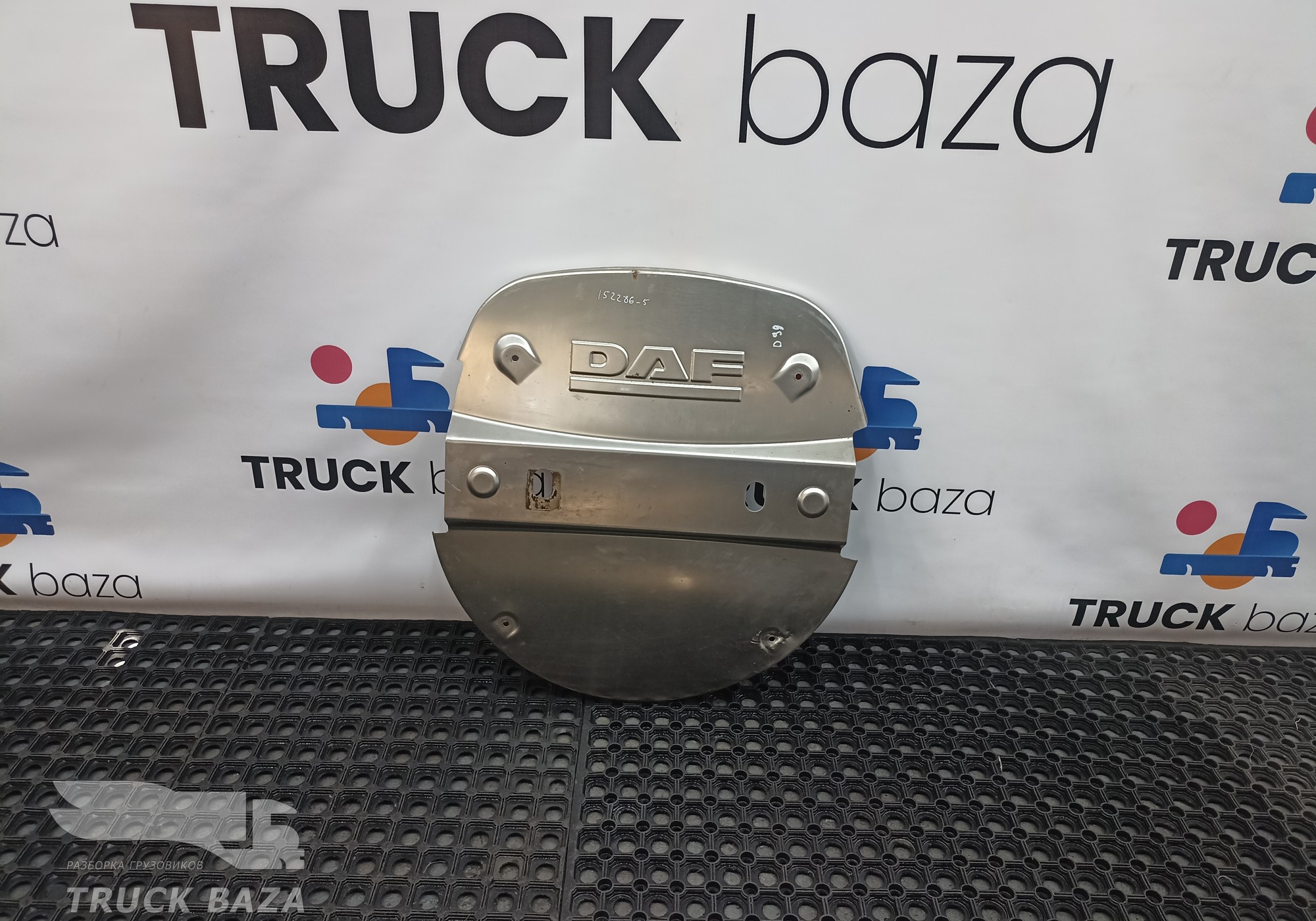 1670955 Накладка глушителя передняя для Daf CF