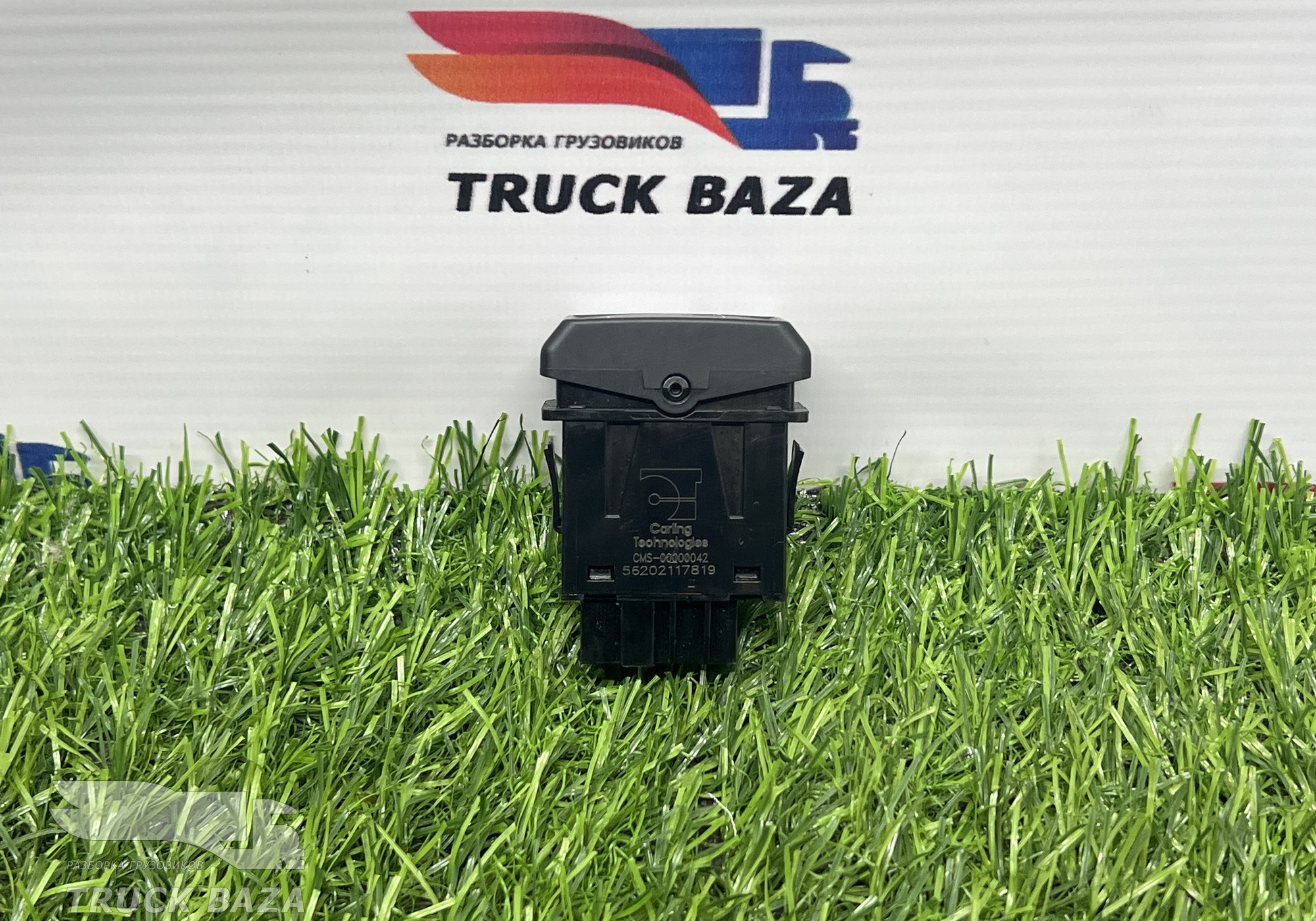 CMS00000042 Кнопка управления мультимедией для КАМАЗ 54901