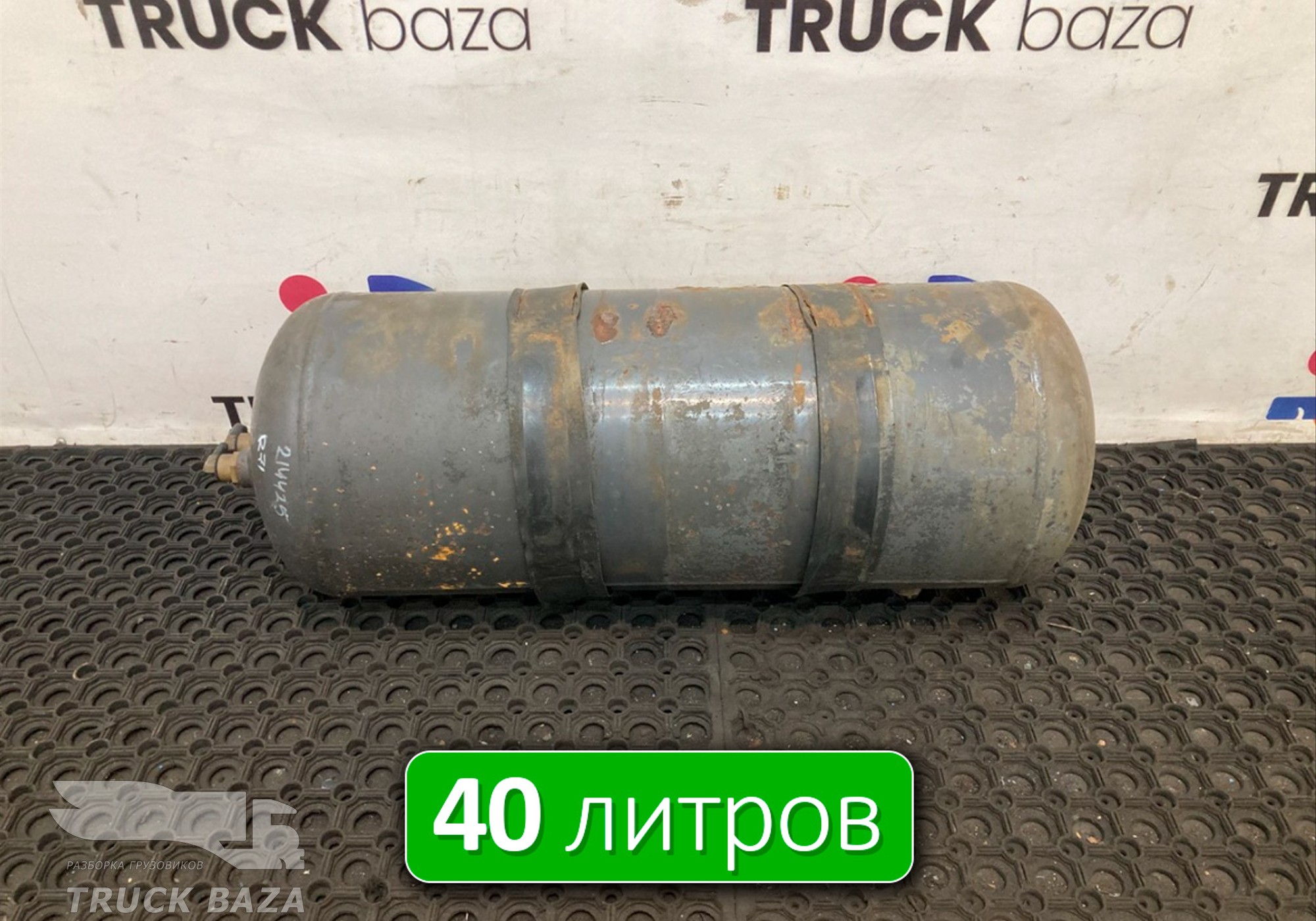 7420904411 Ресивер воздушный 40 L для Renault Premium II (с 2005 по 2013)