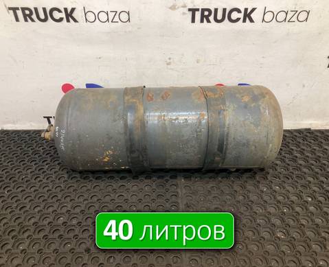 7420904411 Ресивер воздушный 40 L для Renault Magnum