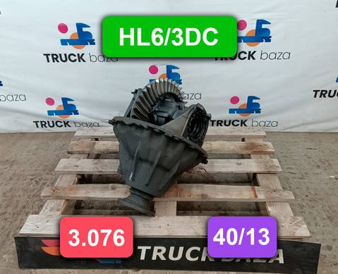 0003504303 Редуктор заднего моста HL6/3DC 40/13 3.076 ( цена не актуальна) для Mercedes-Benz