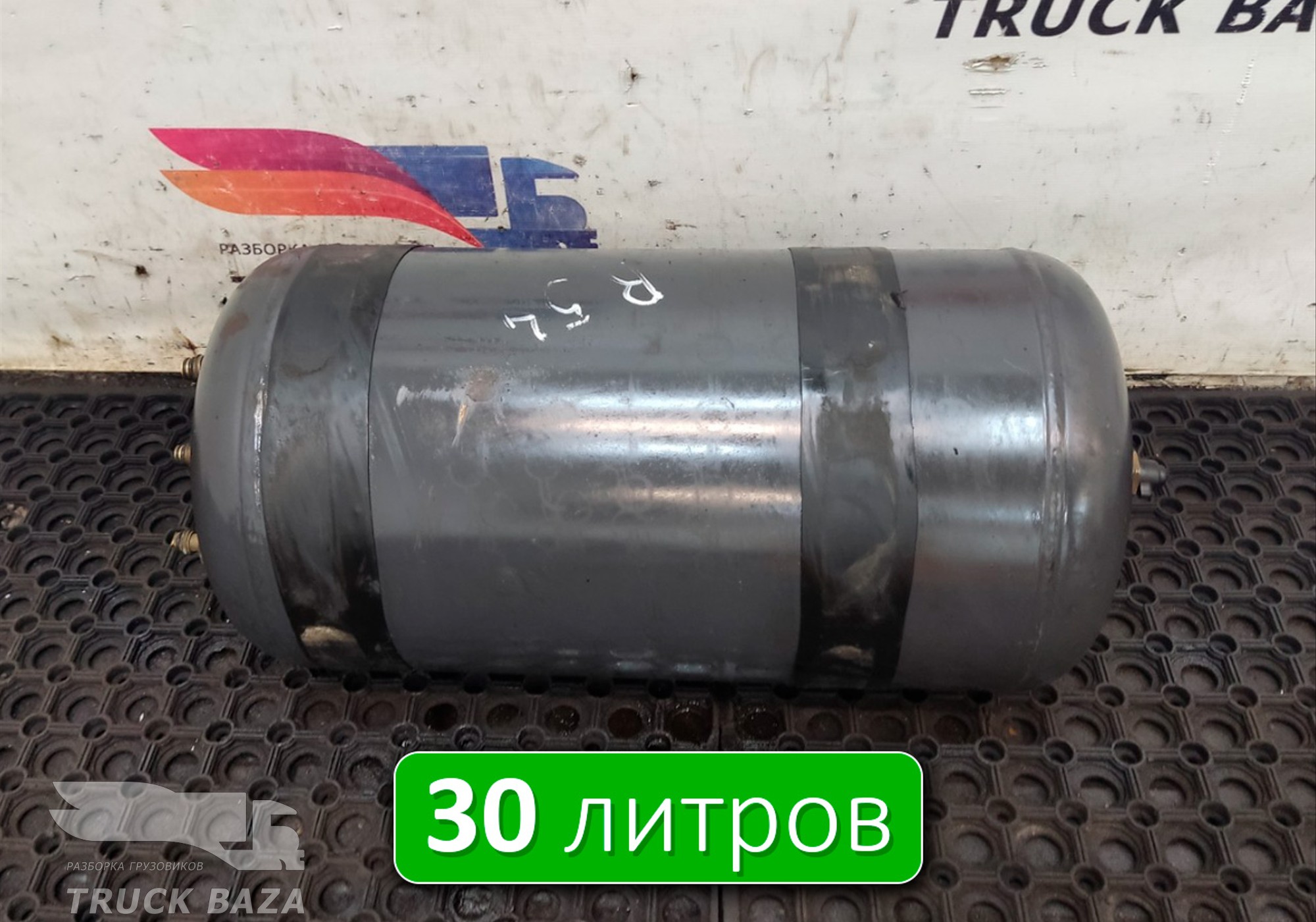 21187791 Ресивер воздушный 30L для Renault T (с 2013)