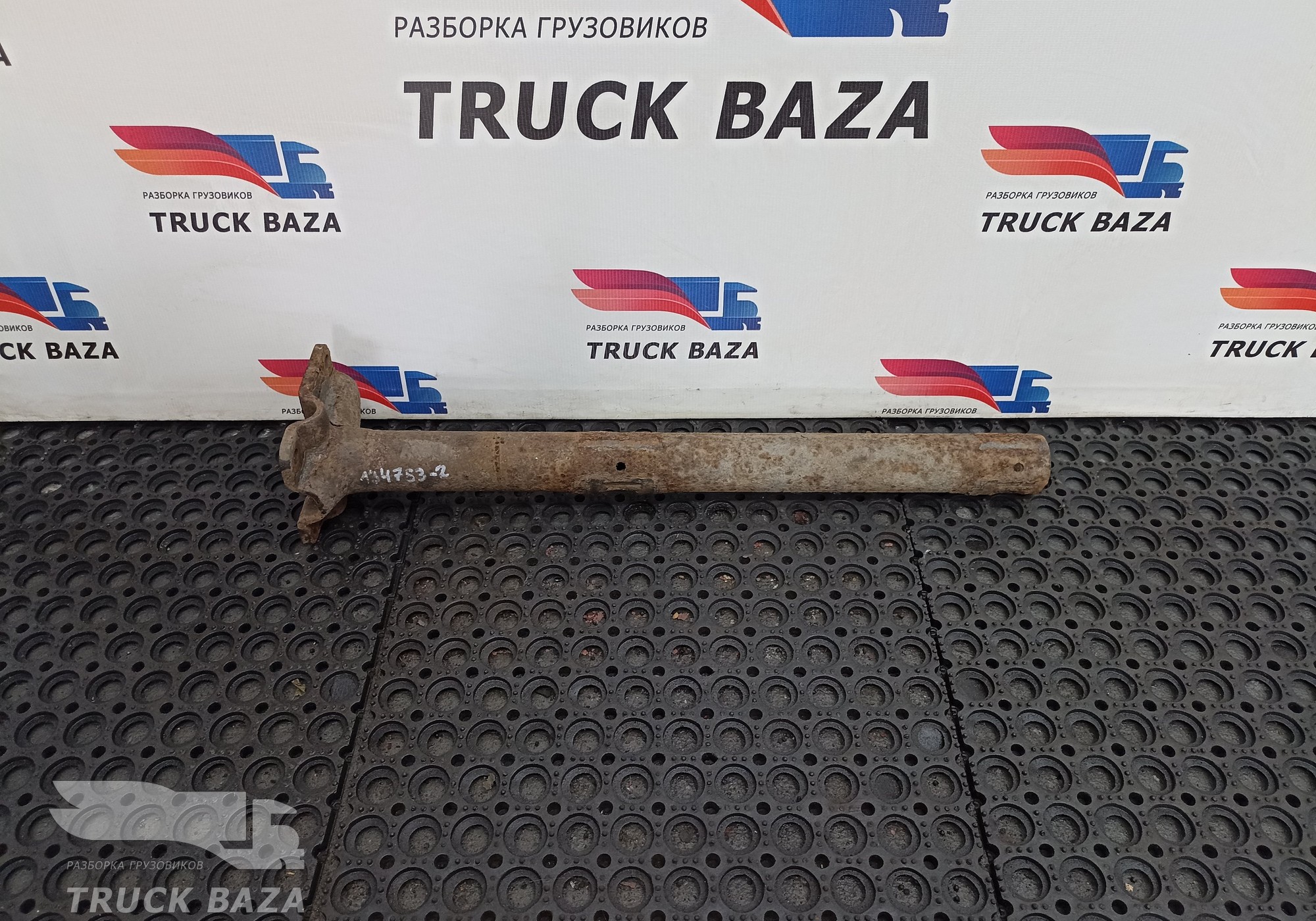 A9305220241 Кронштейн крыла заднего для Mercedes-Benz Axor I (с 2001 по 2004)