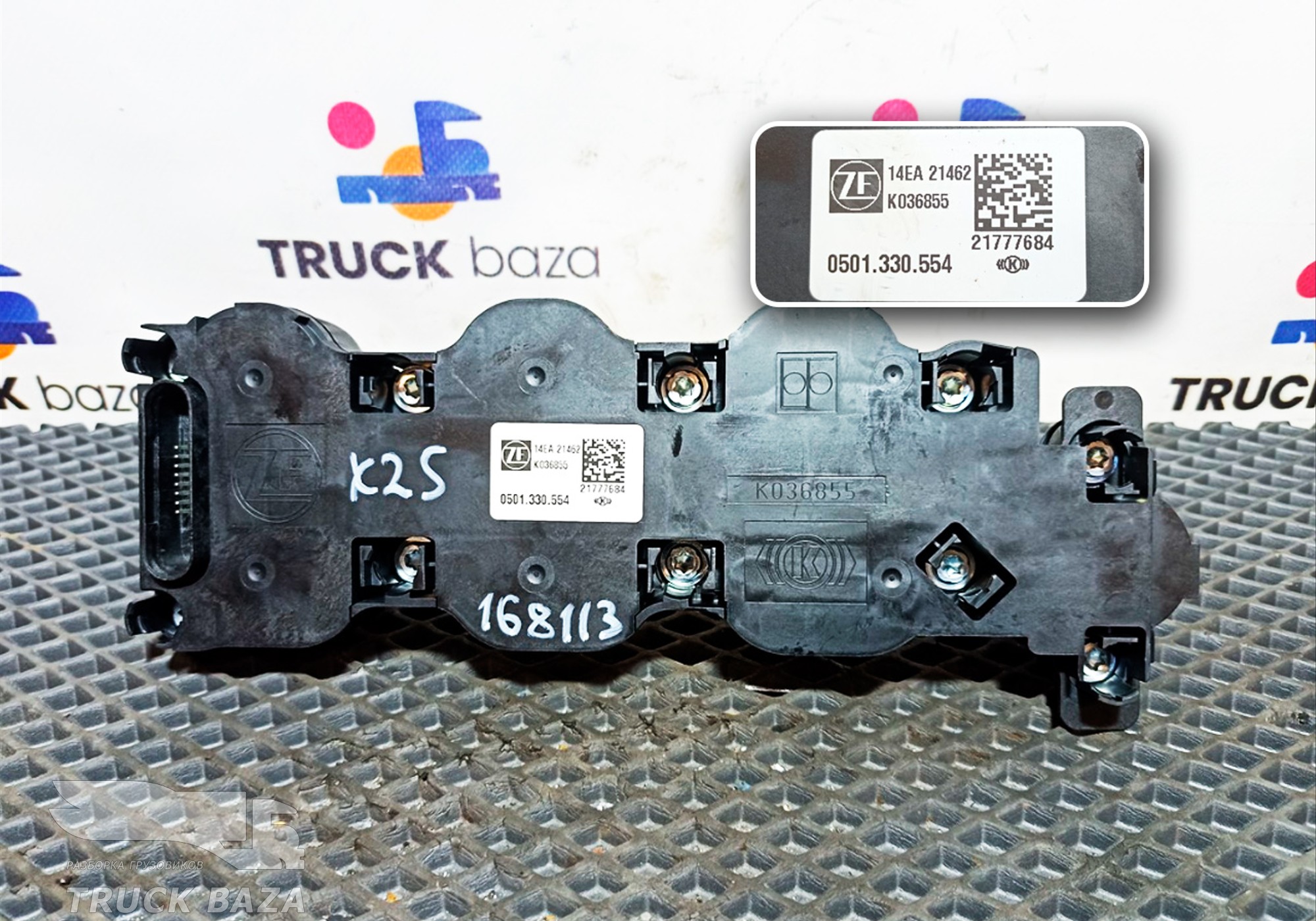 0501330554 Блок управления датчиков АКПП TRAKSON ZF 12TX2210TD для Daf XF106