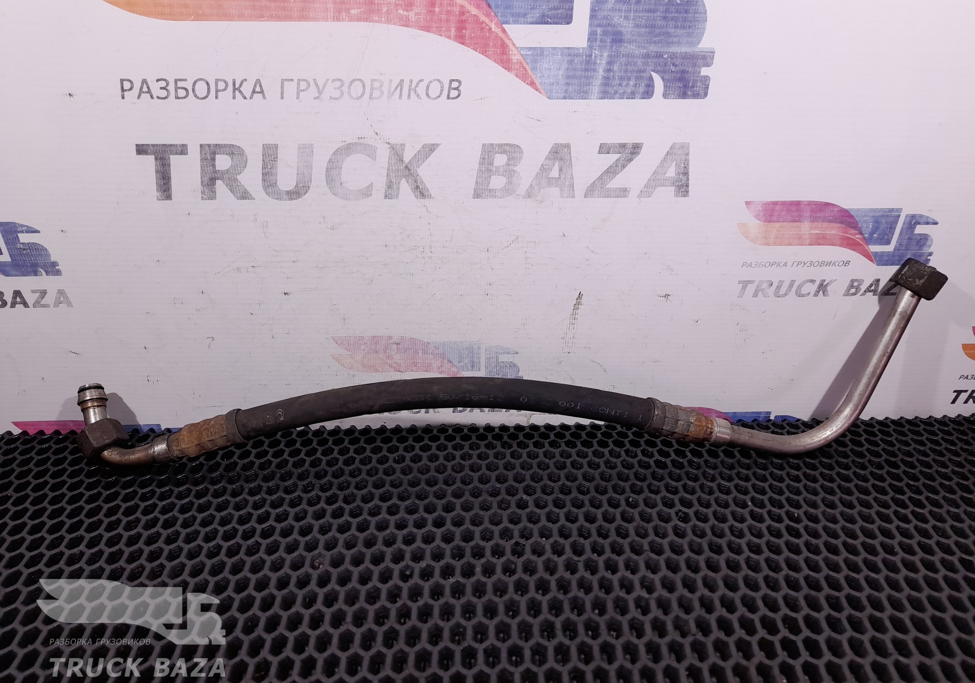 1790655 Трубка ГУРа для Daf