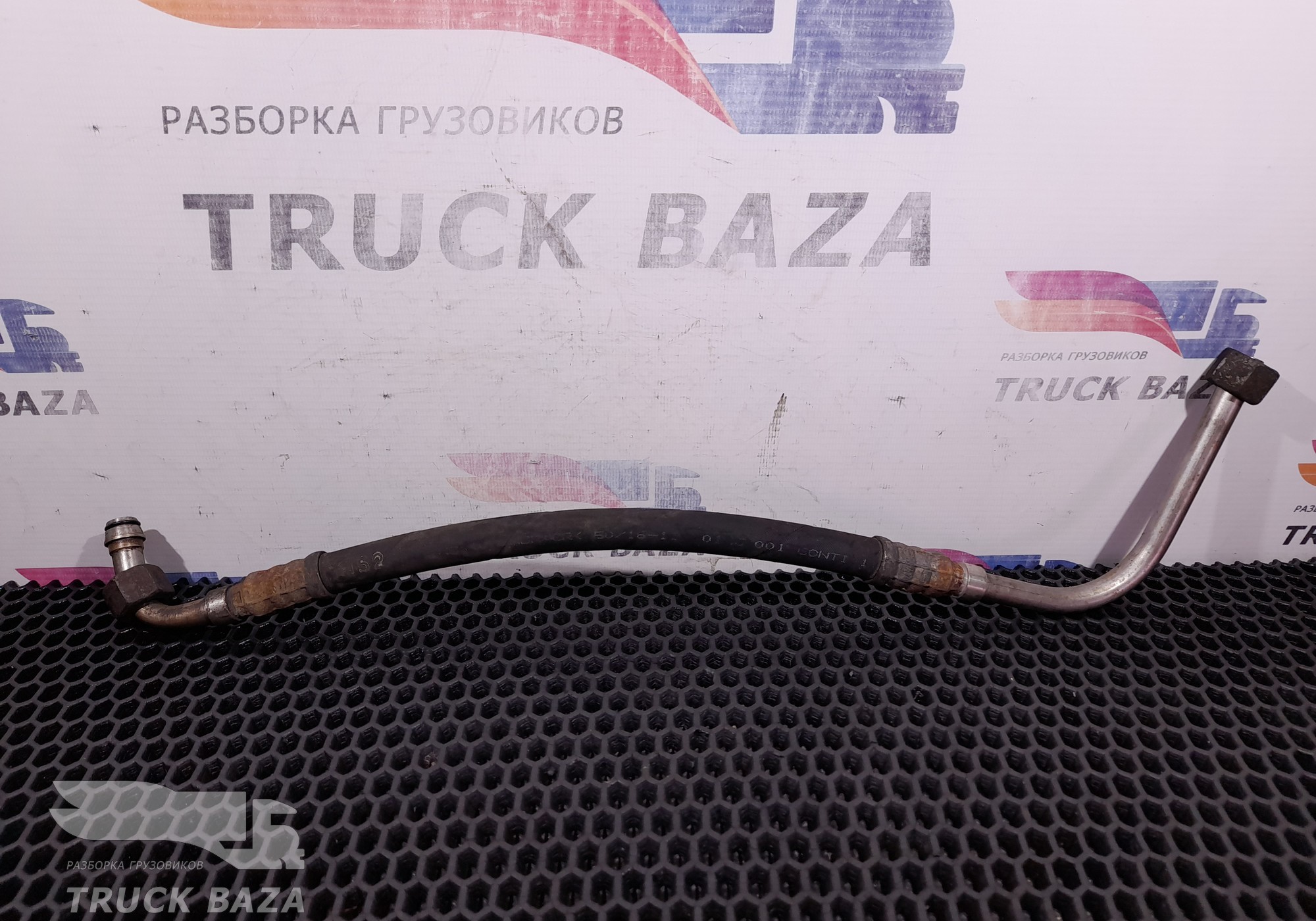 1790655 Трубка ГУРа для Daf CF II (с 2006 по 2013)