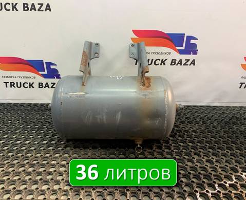 1691625 Ресивер воздушный 36 L для Daf