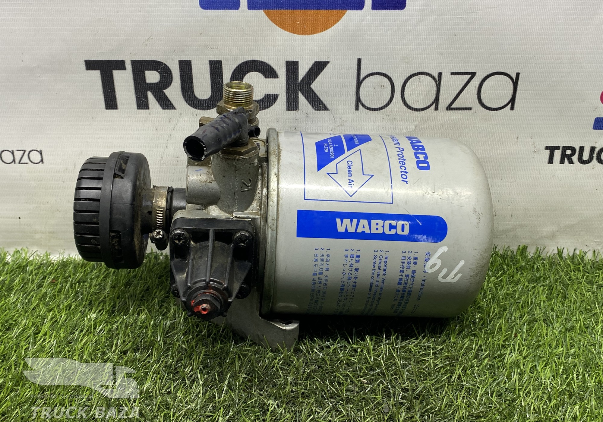 WG9000360571 Осушитель пневматической системы для Sinotruk Sitrak C7H