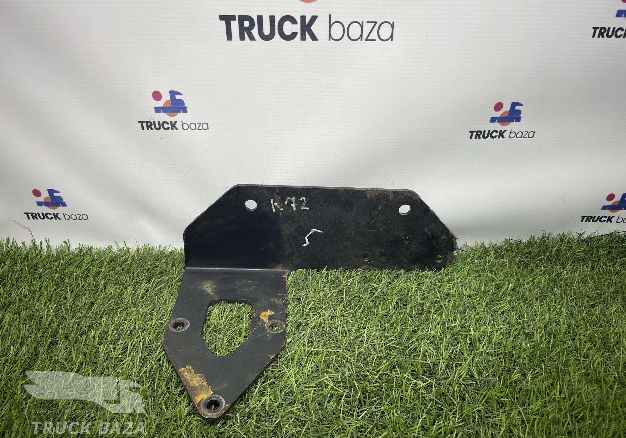 54901351808101 Кронштейн ускорительного клапана для КАМАЗ 54901