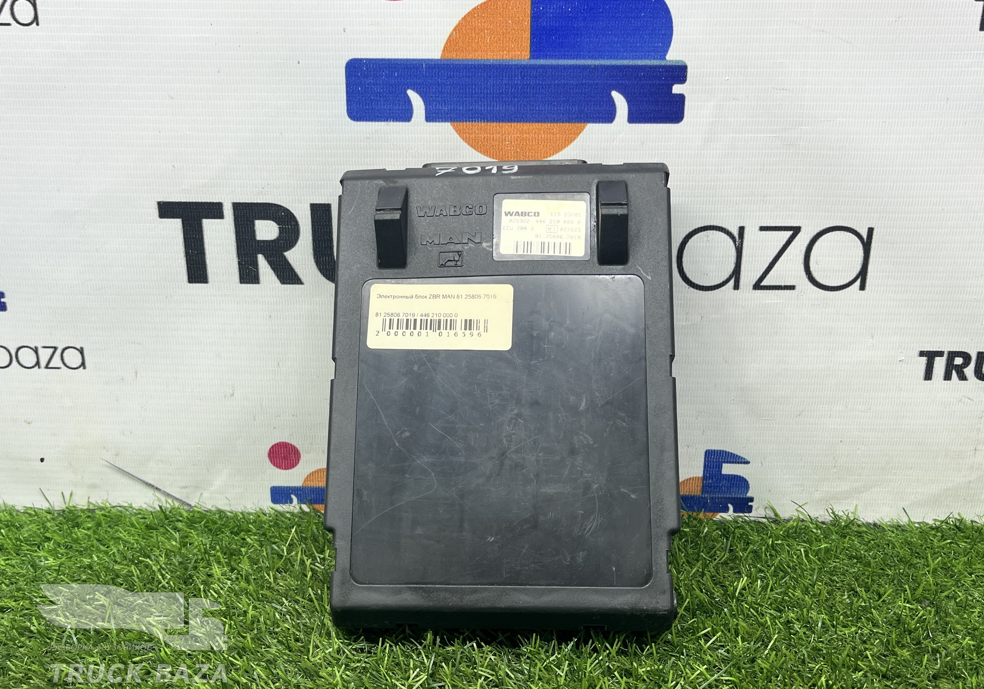 81258067019 Блок управления ZBR2 для Man TGL