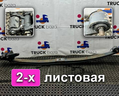 1528206 Рессора передняя 2-х листовая для Scania 5-series
