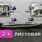 1528206 Рессоры передняя 2-х листовая для ГАЗ 3308