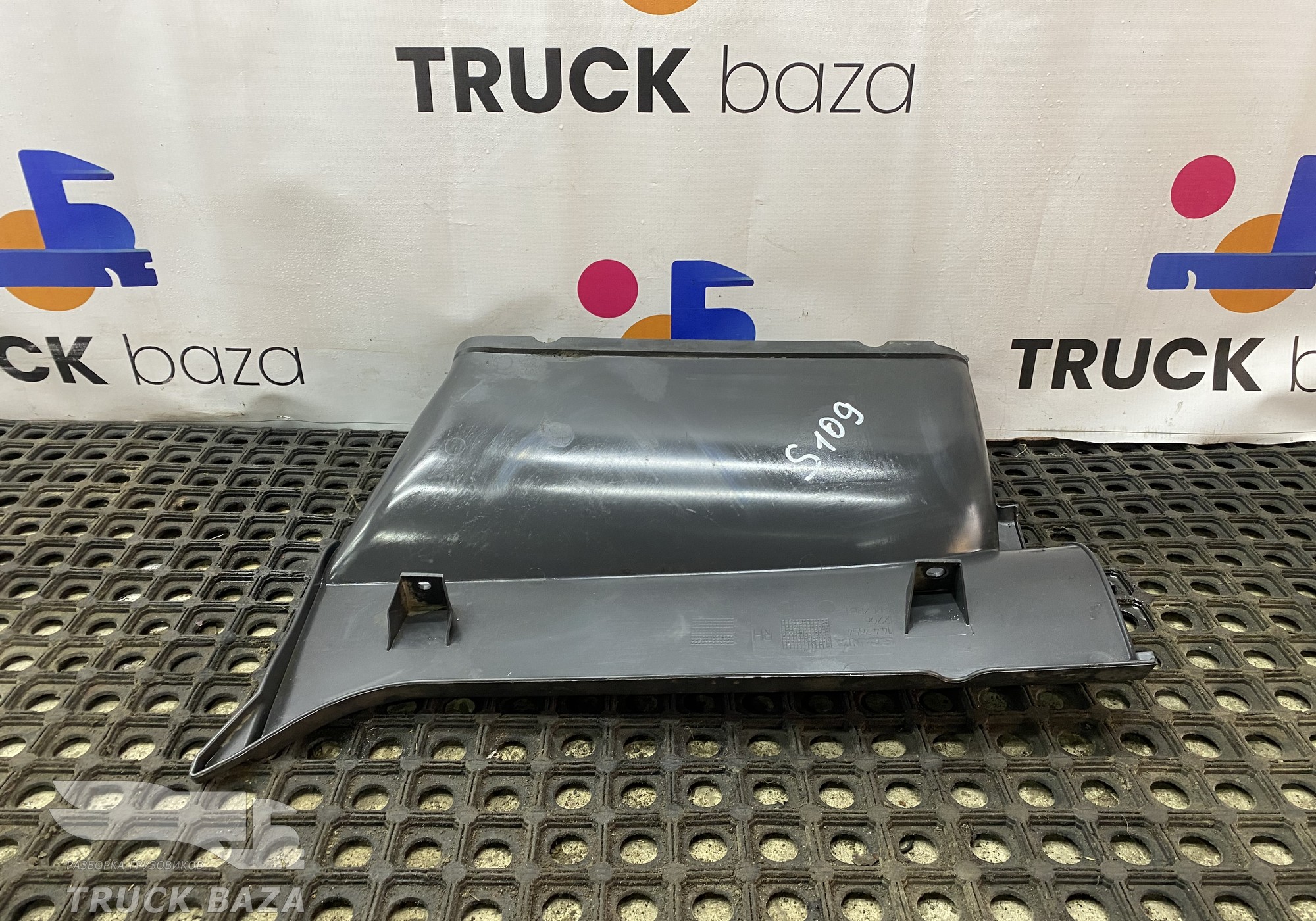 1442654 Накладка корпуса подножки для Scania 5-series R (с 2004 по 2016)