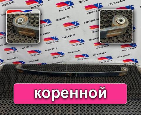 A96032000021 Лист рессоры коренной для Mercedes-Benz Actros New Actros MP4 (с 2011)