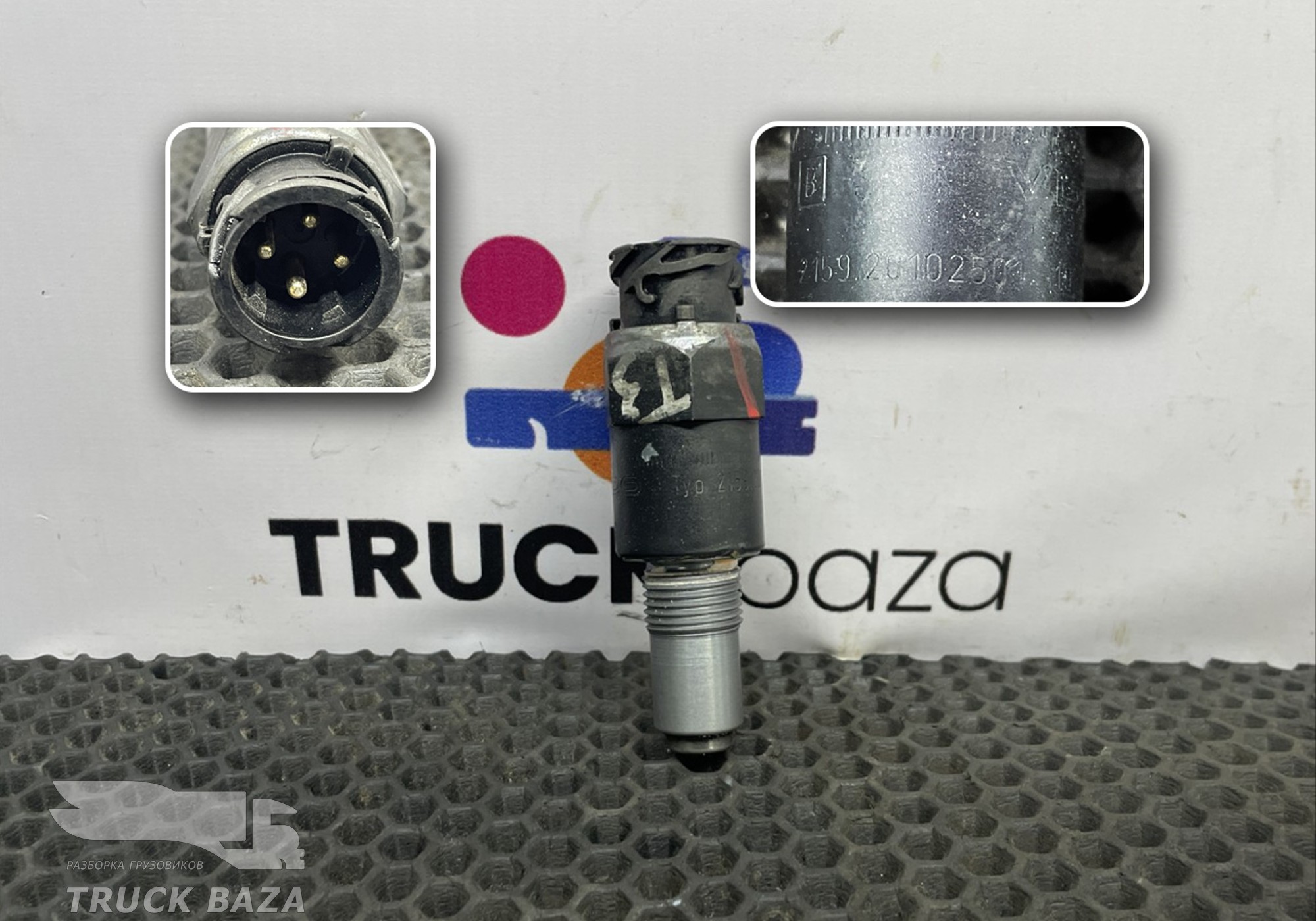 215920102501 Датчик оборотов вала КПП для Iveco Stralis II Hi-Way (с 2012)