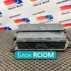 21855936 Блок управления светом RСIOM для Volvo FM