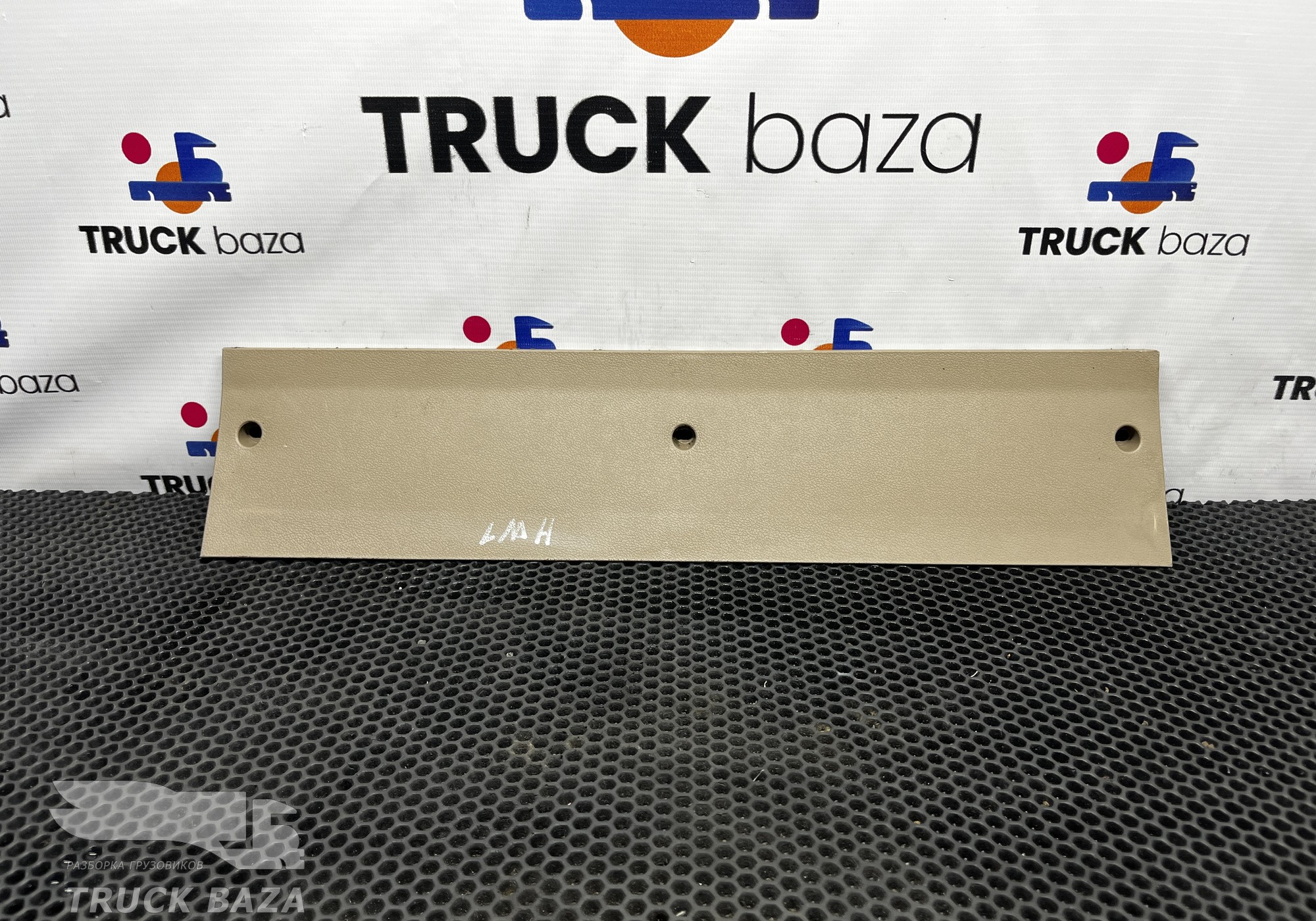 810W629300191 Накладка обшивки потолка задняя средняя для Sinotruk Howo T5G