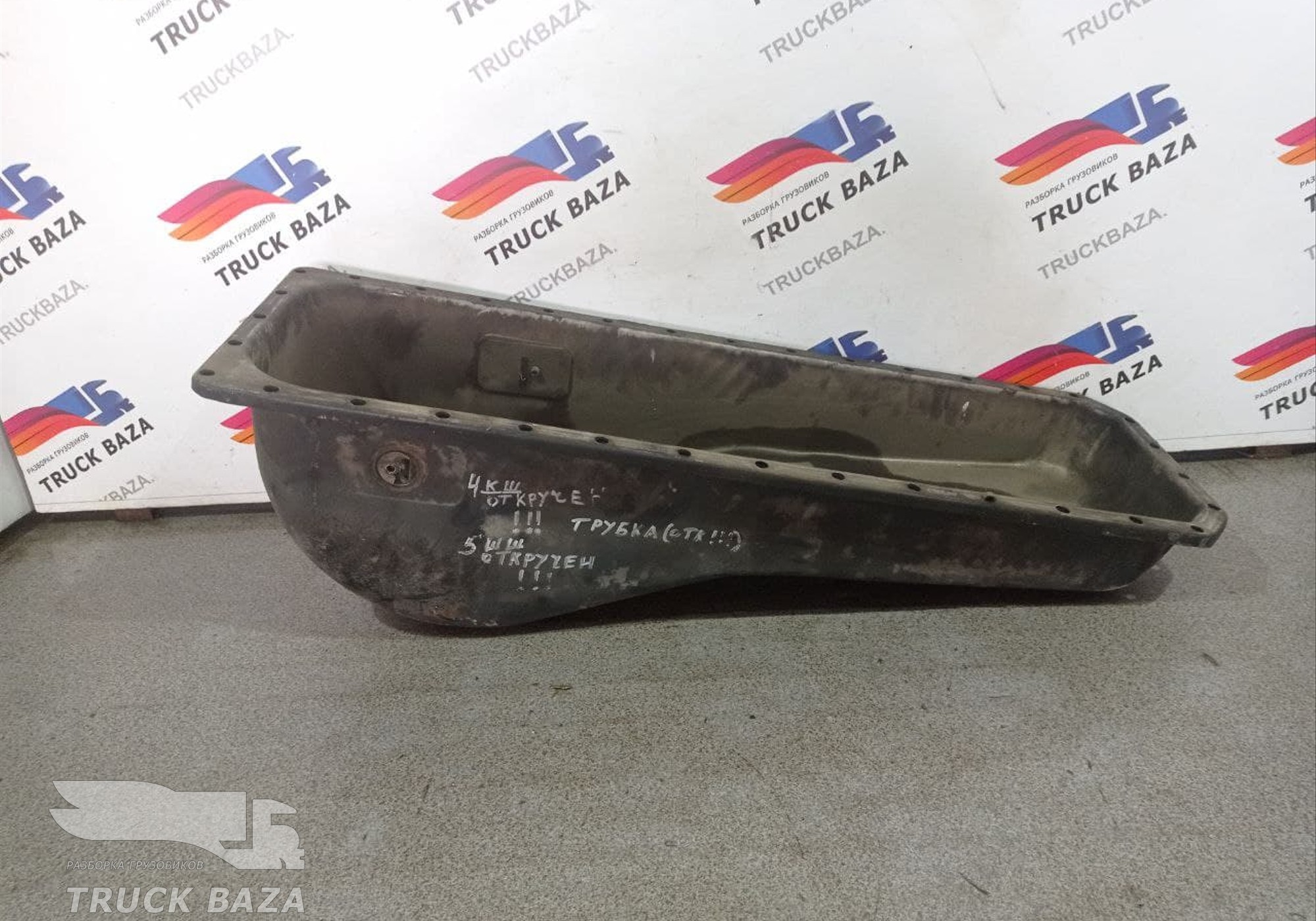 5010330653 Поддон двигателя масляный для Renault Kerax