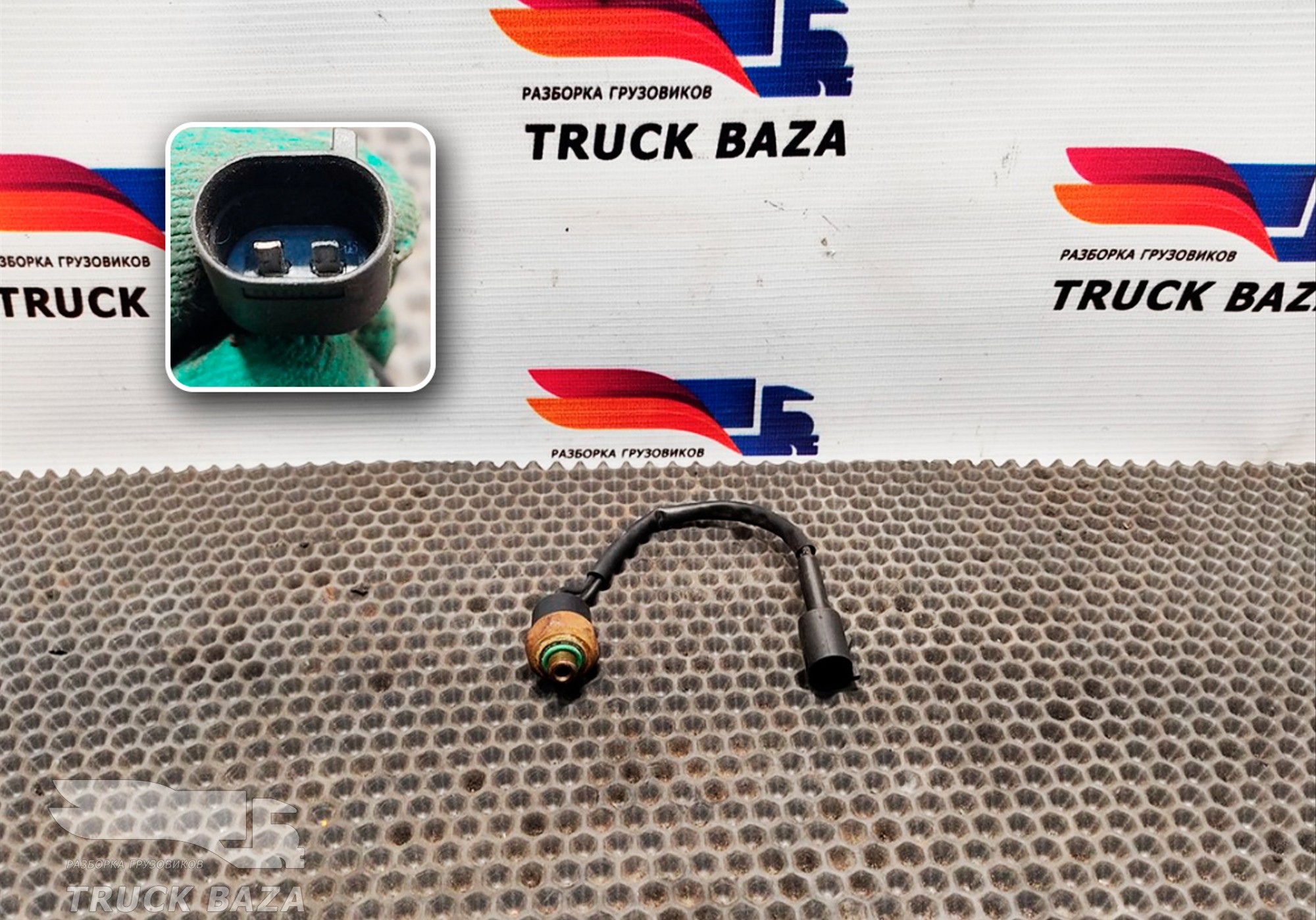 20500692 Датчик кондиционера для Volvo FH 1 (с 1993 по 2002)