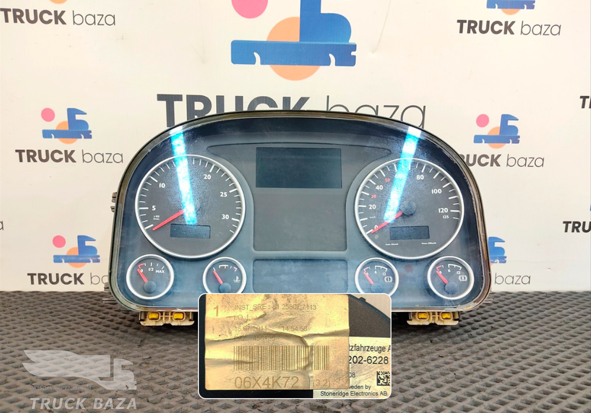 81272026228 Панель приборов