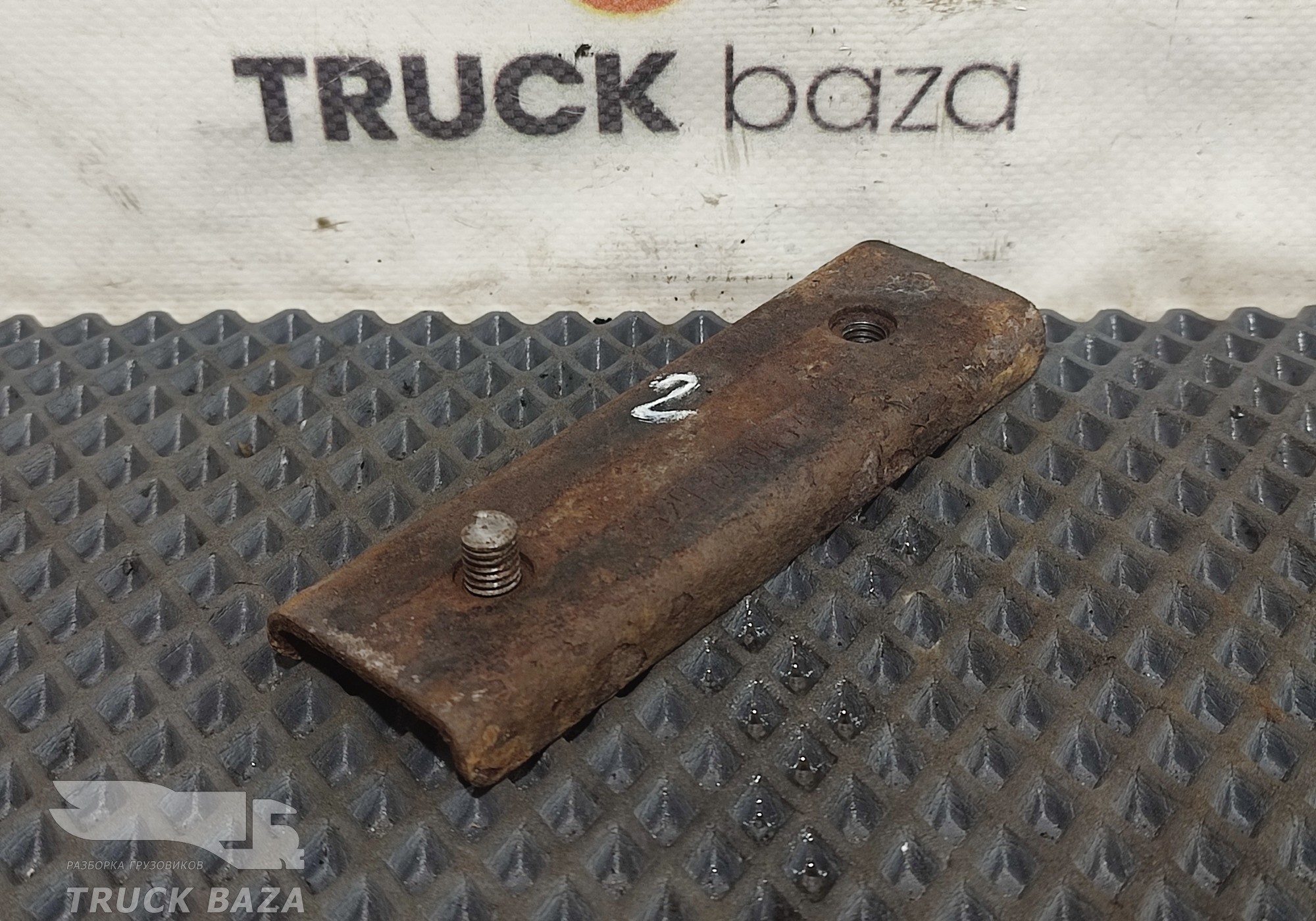 6520840437530 Планка кронштейна крыла заднего для КАМАЗ 5490 (с 2013)