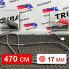 54901372409712 Провод силовой 4700 мм / 17 мм для КАМАЗ 54901