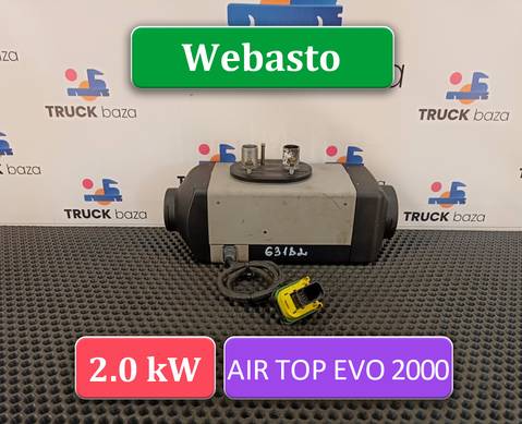 7482584477 Отопитель автономный 2.0 kW Webasto Air Top Evo 2000 для Renault T (с 2013)