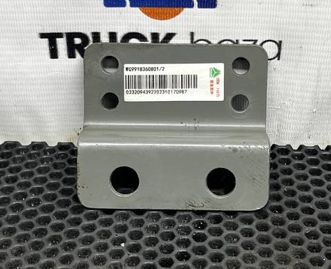 WG9918360801 Кронштейн клапана ABS для Sinotruk Sitrak C7H